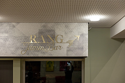 Rang Beschilderung in der JammBar